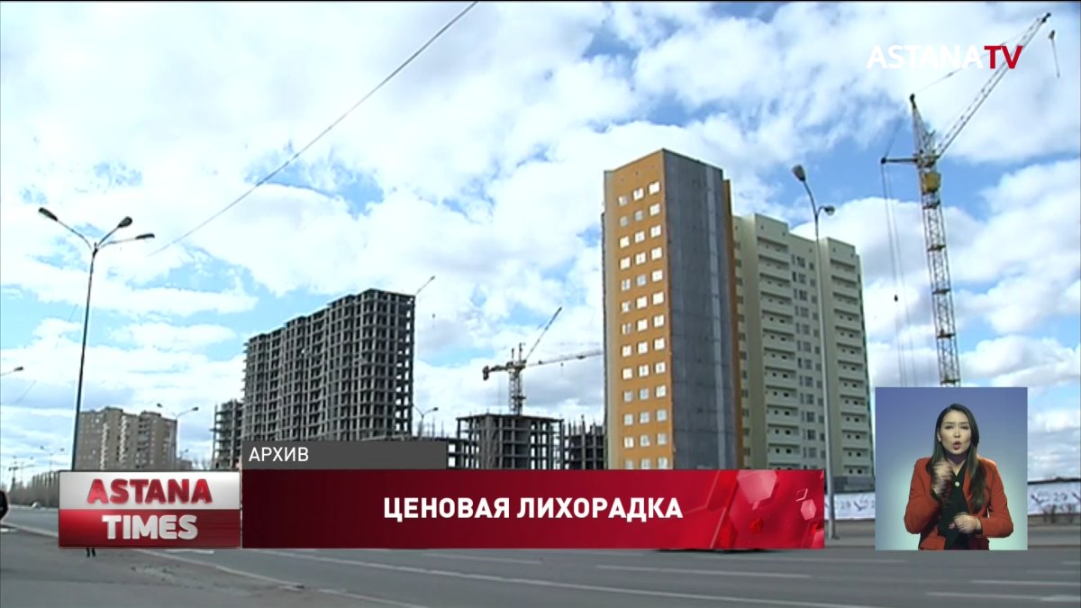 Рост цен на жильё остановится в ближайшие недели, - эксперты