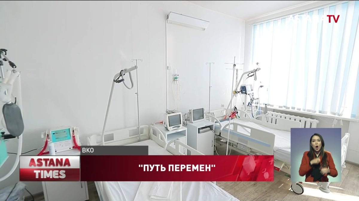 Более 5 млрд. тенге будет вложено в родильные отделения Восточного Казахстана