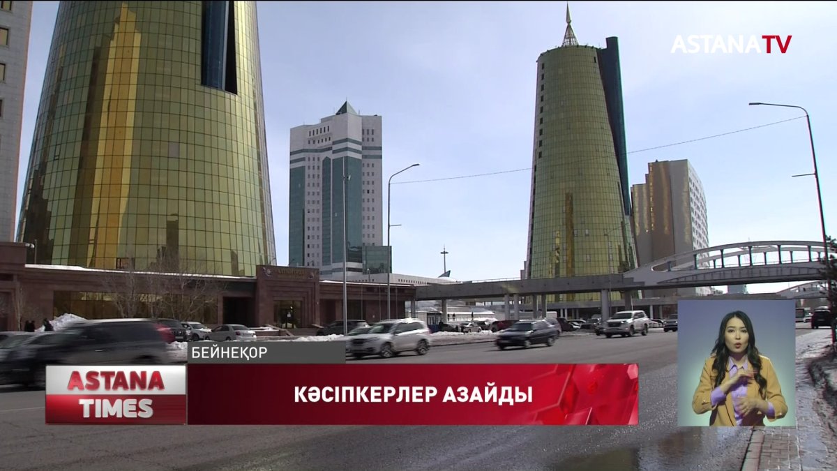 Елде өзін-өзі жұмыспен қамтығындар 37 мыңға азайған