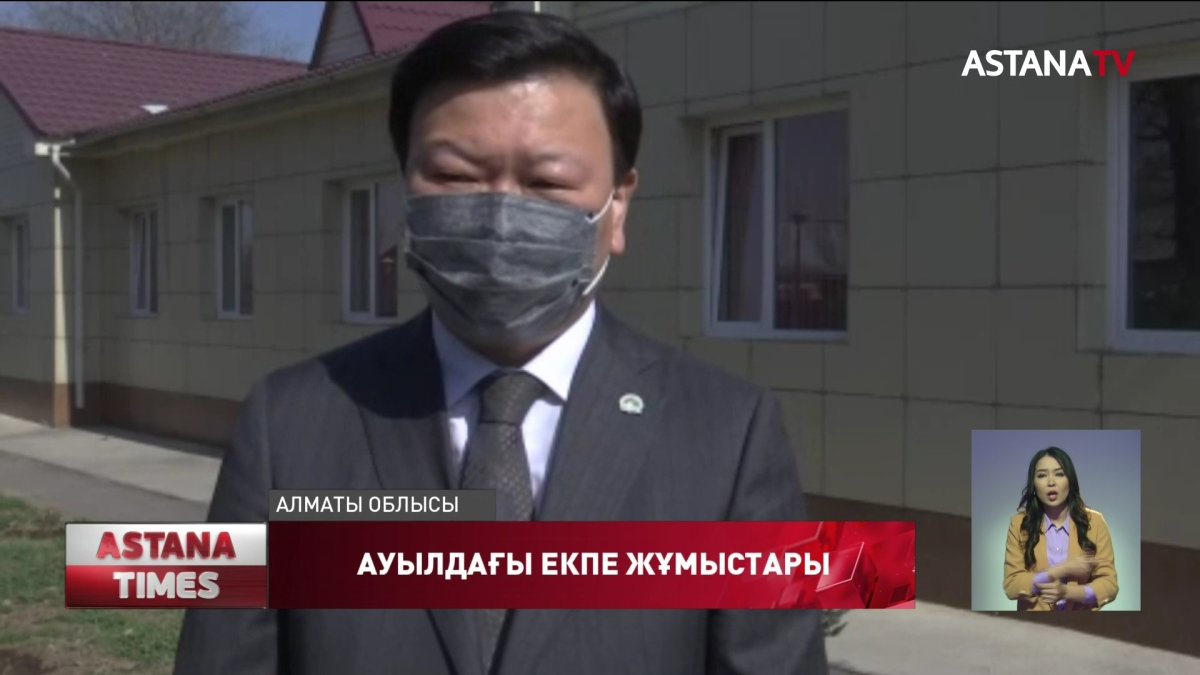 Министр А.Цой ауылдарды аралап жүр