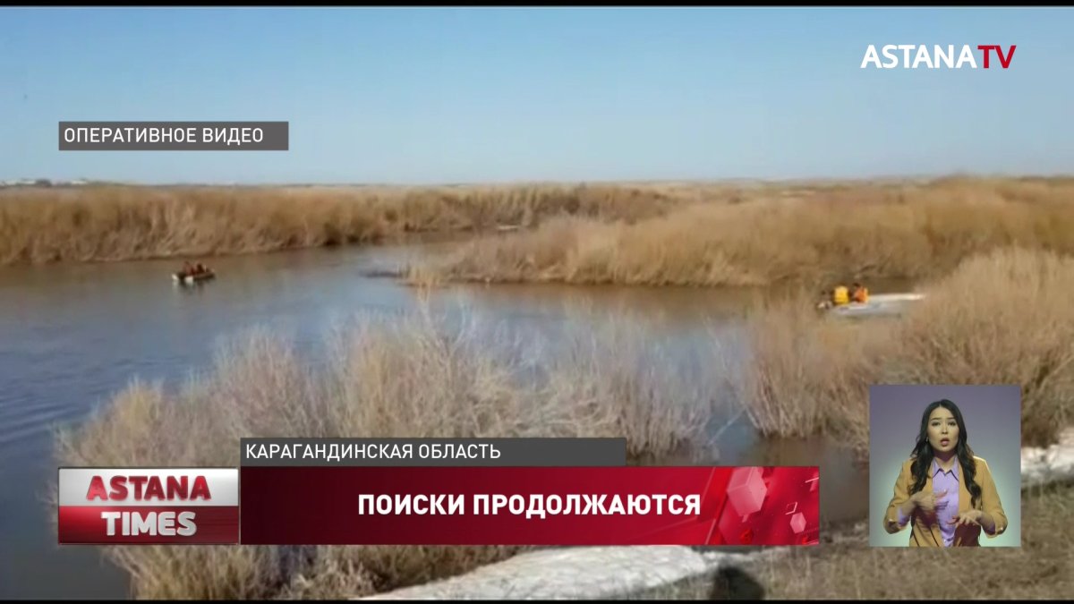 "Найти живым маловероятно": ЧСники рассказали о поисках карагандинского бизнесмена