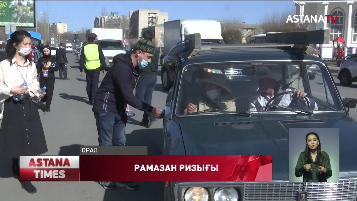 Оралдық еріктілер ораза ұстаған көлік иелеріне су мен құрма таратты