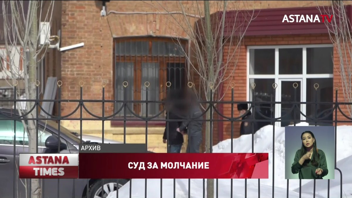 Отчим три года насиловал школьницу в ЗКО: директор школы предстала перед судом