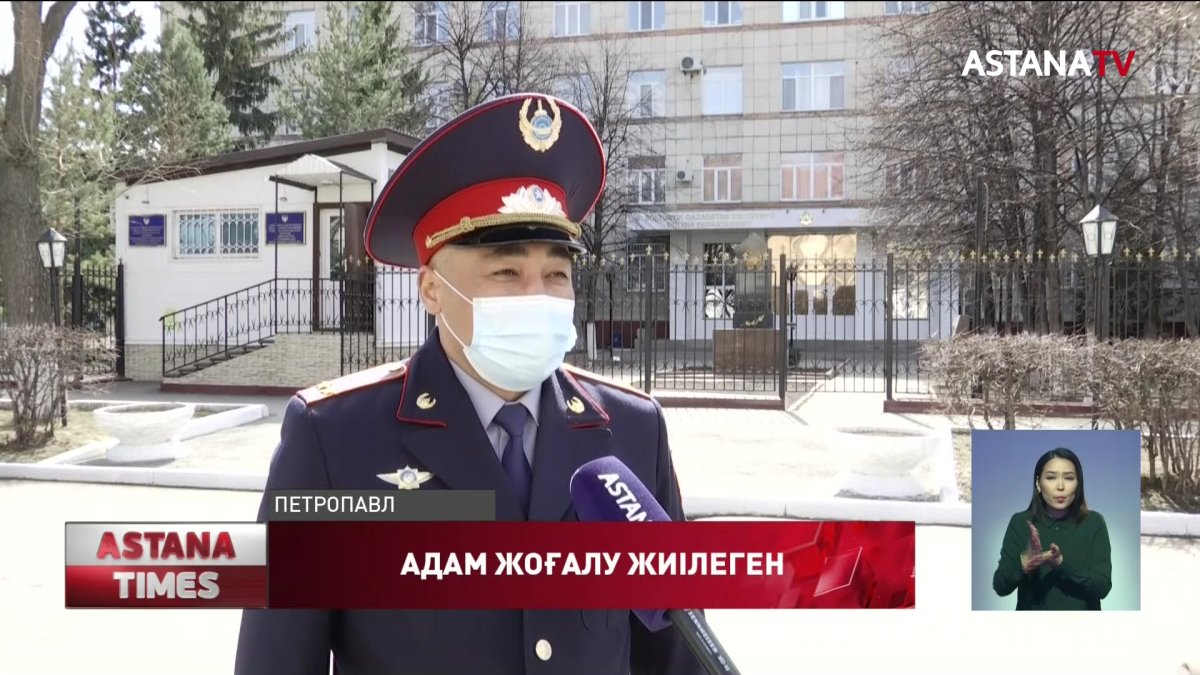 Қызылжарда екі апта бұрын жоғалған қыз табылар емес