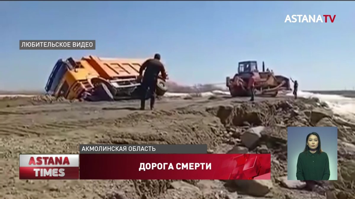 У водителя, утонувшего в грязевой яме, остались маленькие дети