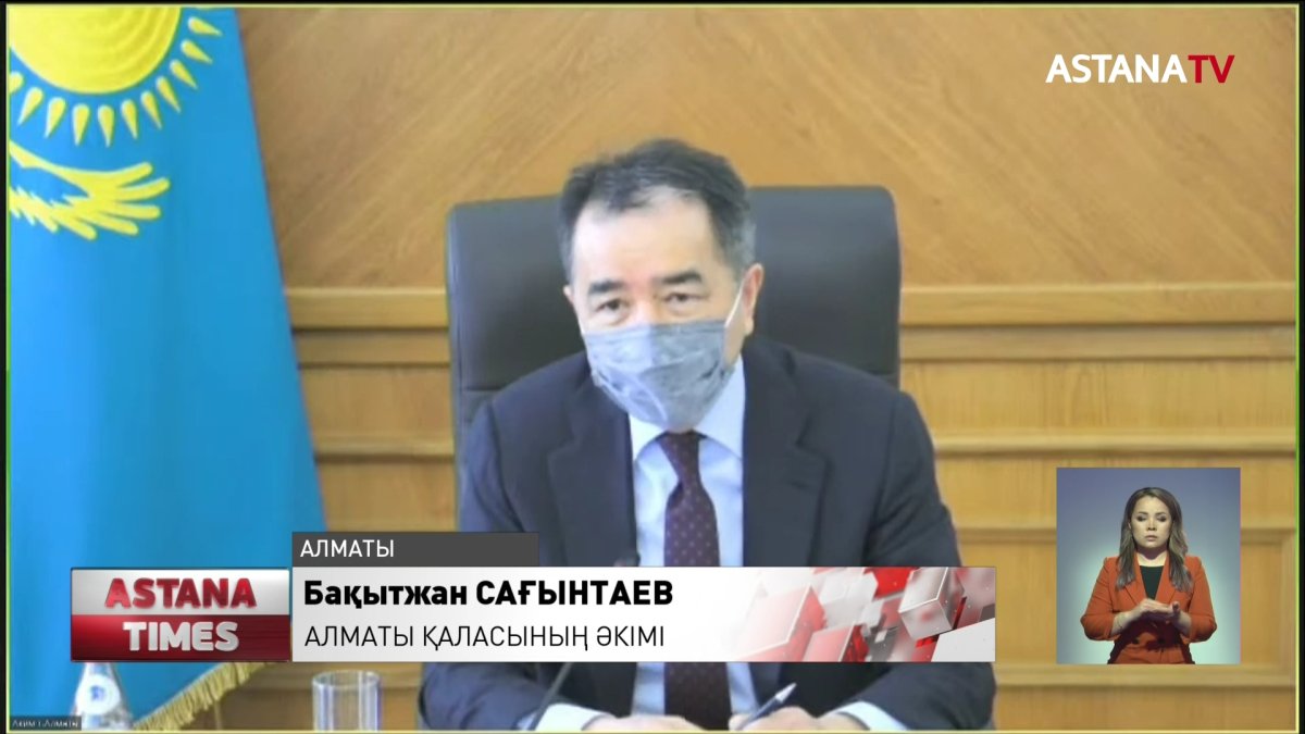 Алматы әкімі қаланың қандай жағдайда жабылатынын айтты
