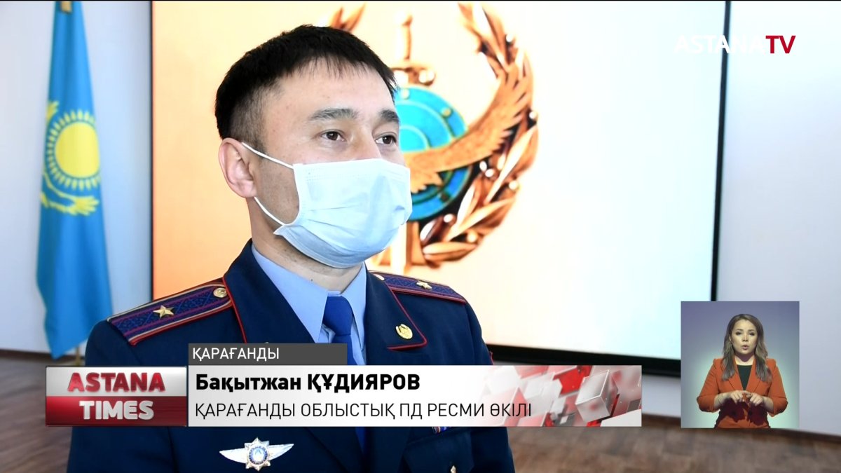 Қарағандыда қылмыстық топ анықталды