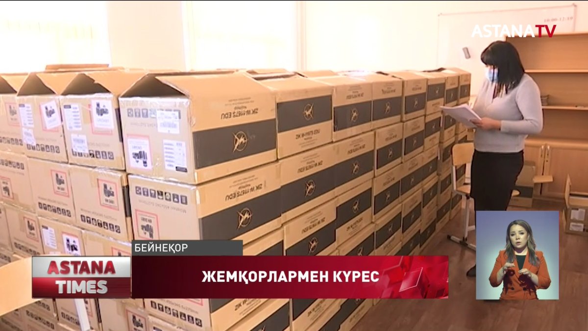 Бес өңірдің атқамінерлері оқушыларға ноутбукқа бөлінген қаржыны жымқырған