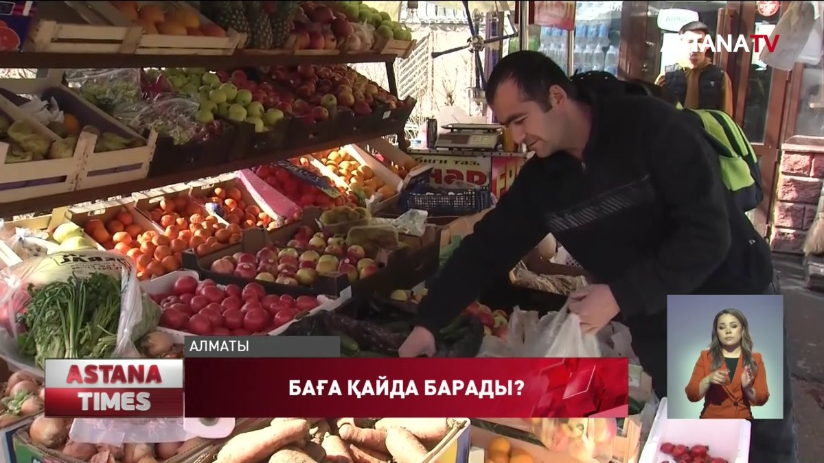Елімізде жеміс-жидек пен көкөністің қымбаттауына не себеп?