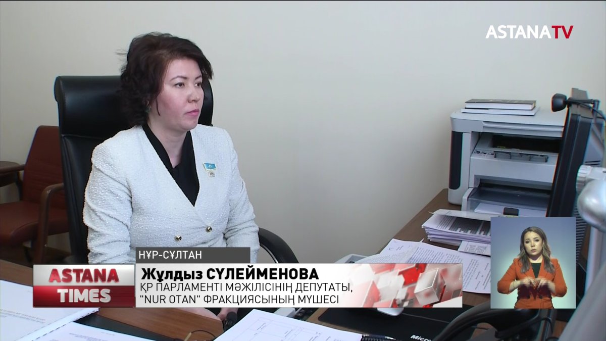"Nur Otan" партиясының сайлауалды бағдарламасын 14 республикалық қоғамдық кеңес бақыламақ