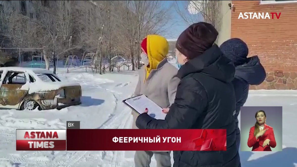 Похитил и поджёг три машины за ночь: в Семее задержали "автоманьяка"