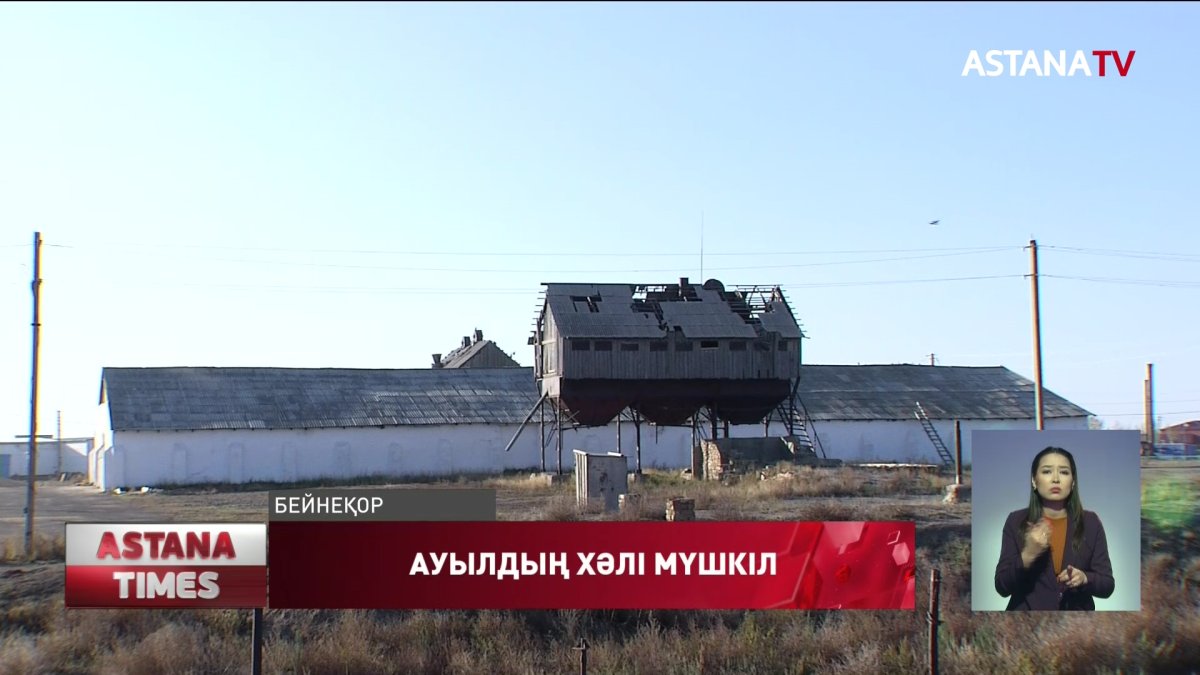 Елдегі әрбір бесінші ауылда білім беру нысаны ескірген