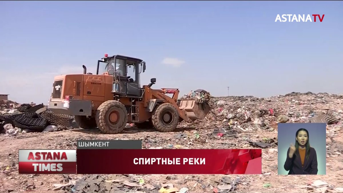 Крупную партию спиртного пустили под бульдозер в Шымкенте