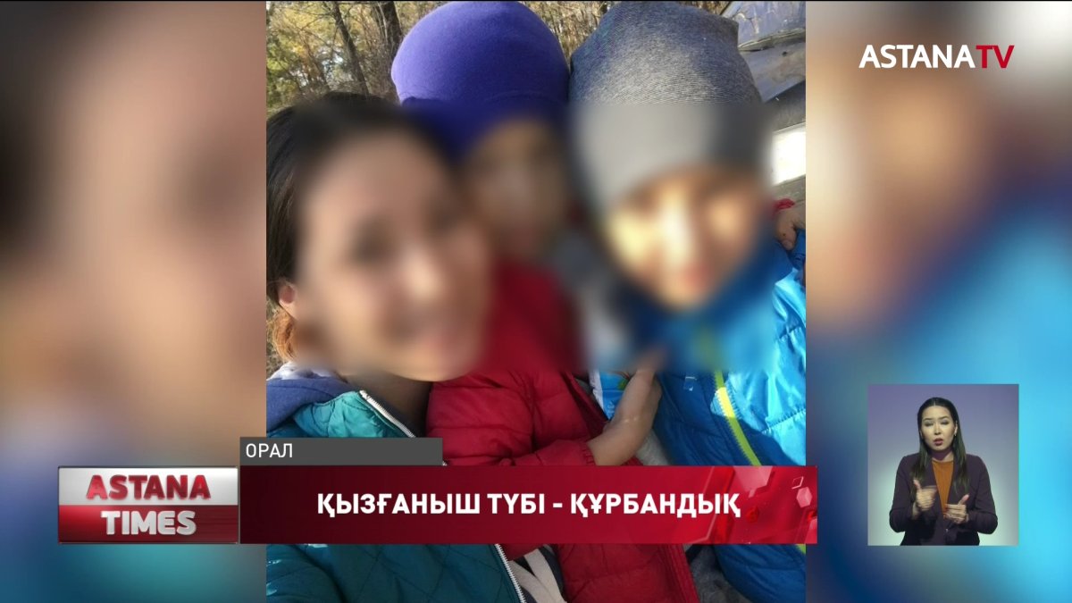 Оралда қала әкімдігінің бұрыңғы қызметкері, ажырасқан келіншегін 18 рет пышақтап өлтірген