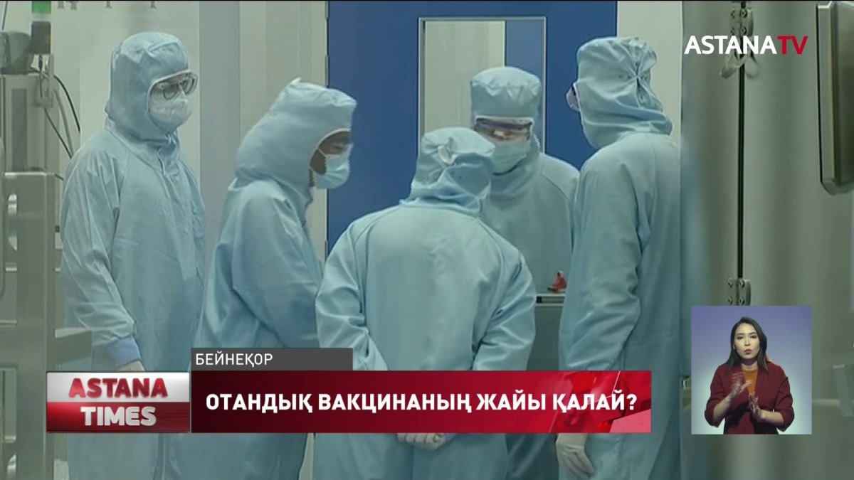 Қазақстанда короновирусты қайта жұқтырудың 800 жағдайы тіркелді