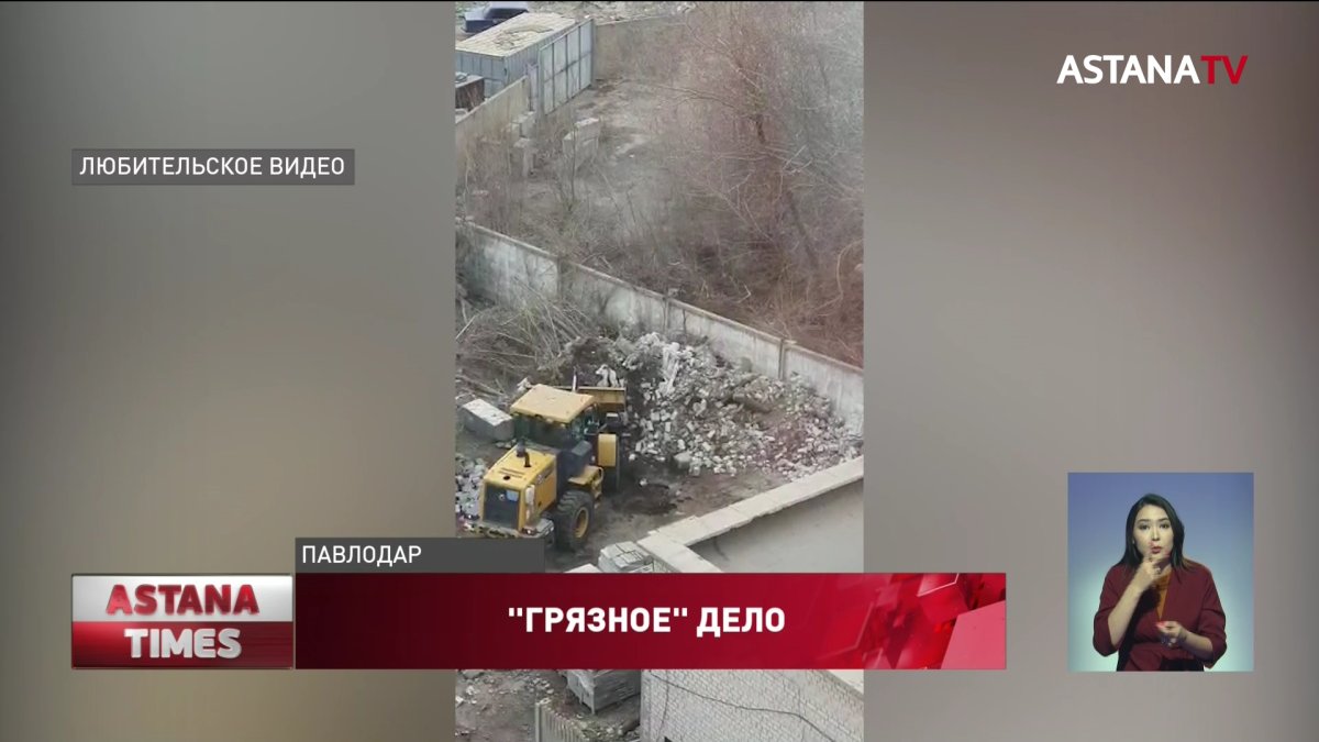 Павлодарский бизнесмен сбрасывал горы строительного мусора в Иртыш
