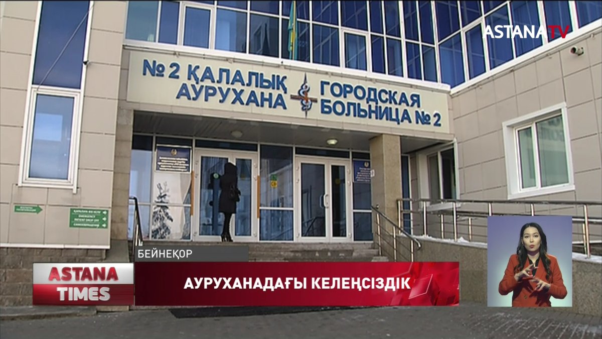 Экс-депуттаттың ұлы, өз-өзіне қол салмақ болғаны рас па?