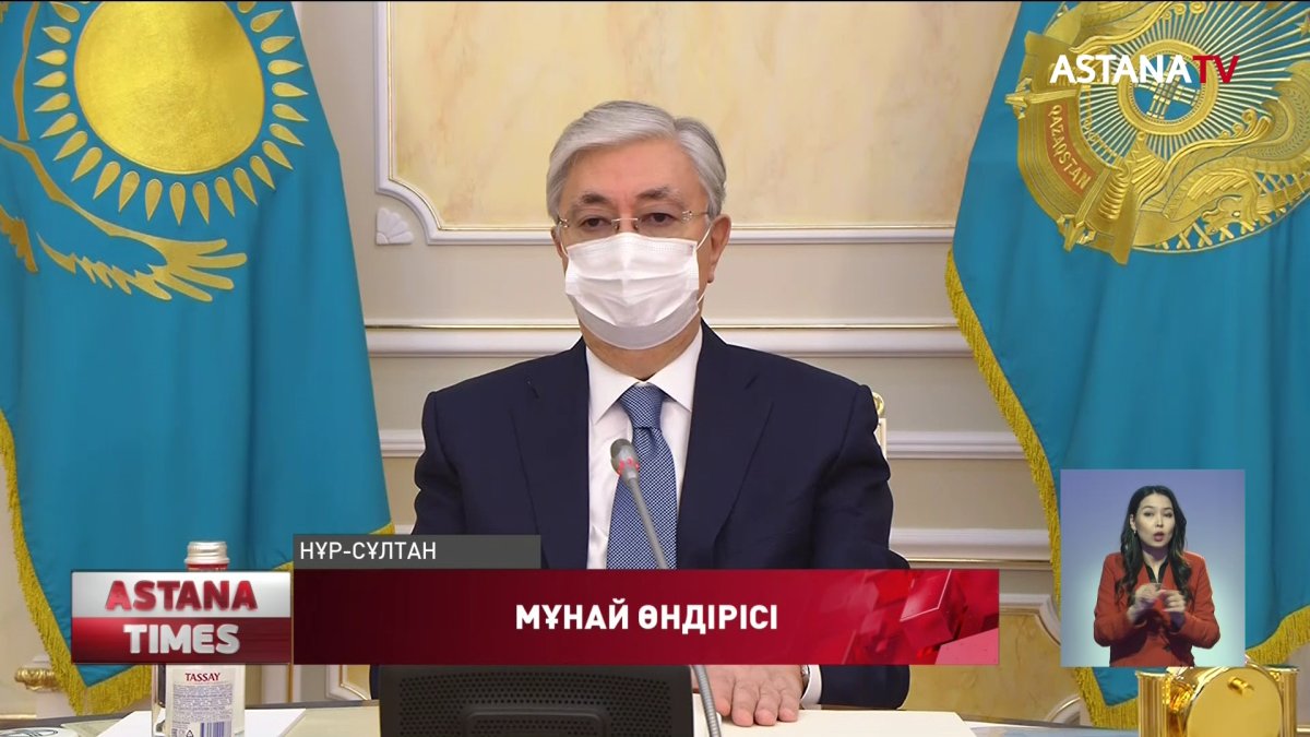 Президент Қасым-Жомарт Тоқаев жанар-жағар май нарығындағы жағдайдың нашарлау себептерін айтты