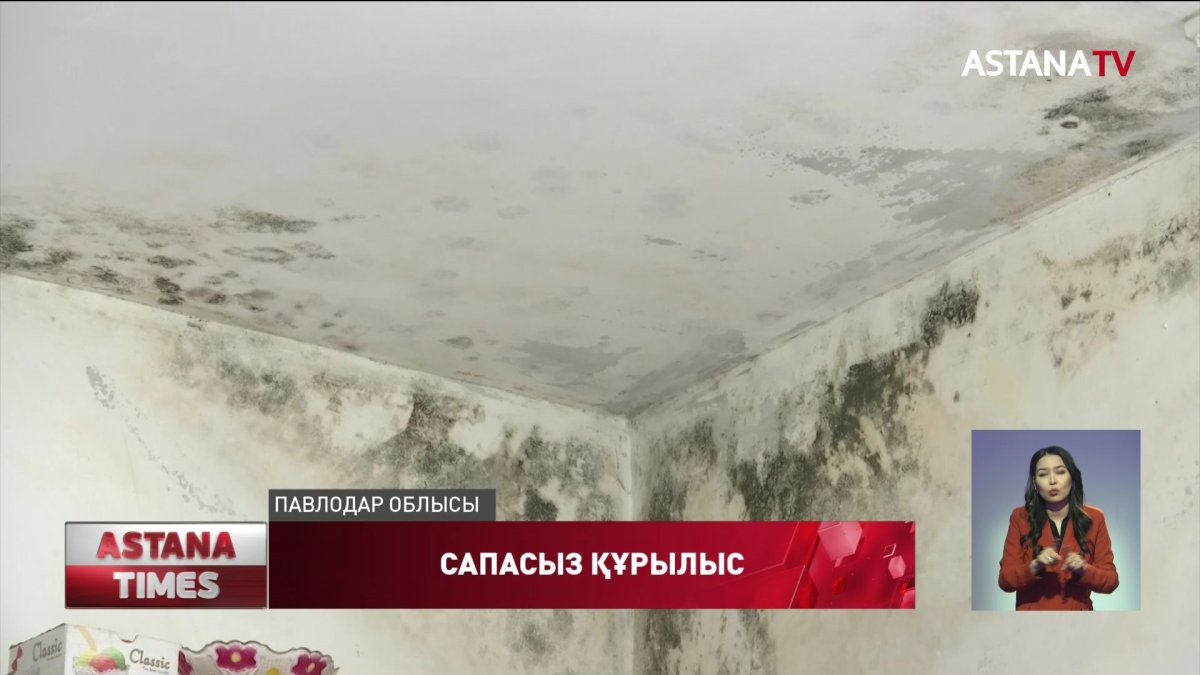 Ақсу қаласында былтыр ғана салынған 18 үй жарамсыз күйде