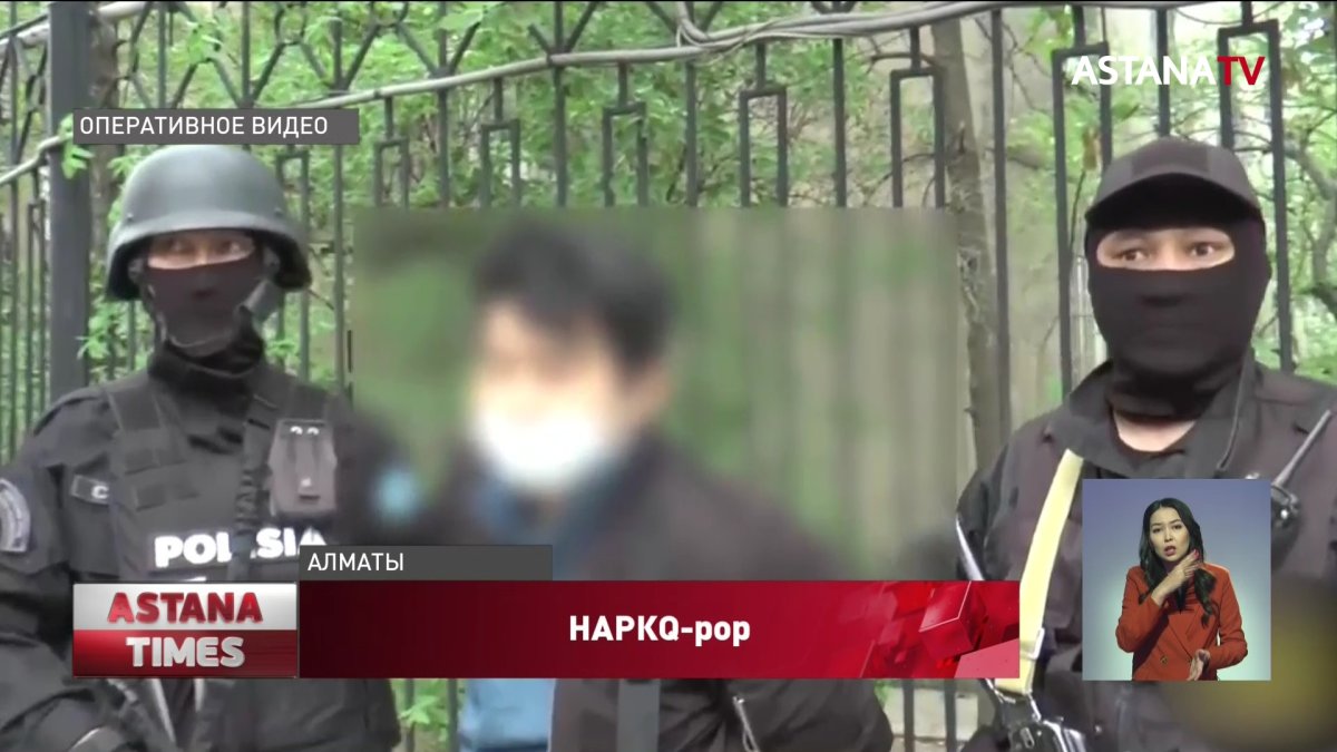 Музыкантов Q-pop группы задержали в Алматы за продажу наркотиков