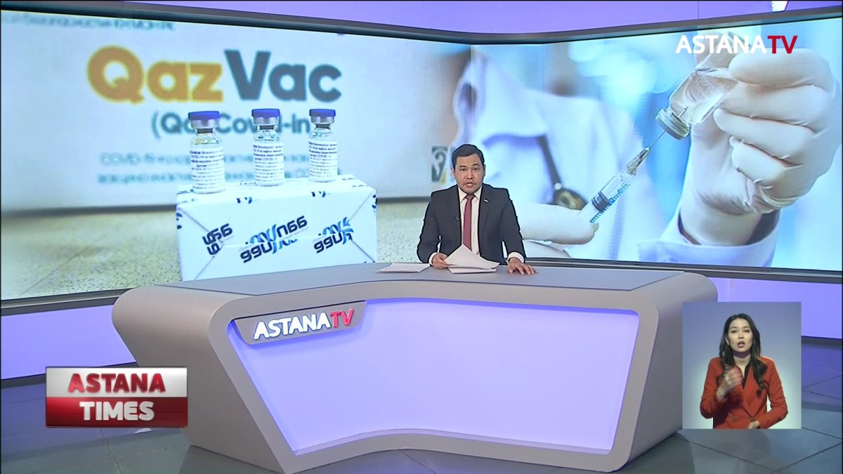 Прививать казахстанцев отечественной вакциной QazVac начнут с 26 апреля
