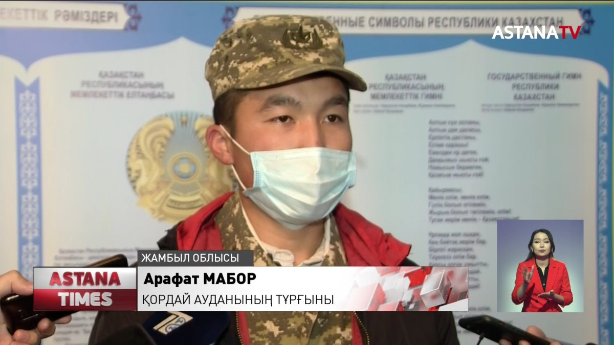 Қордай ауданында қазір ахуал қалай?