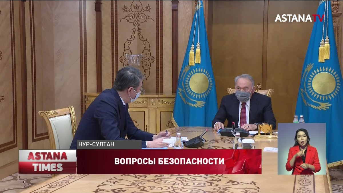 Н.Назарбаев принял Секретаря Совета Безопасности