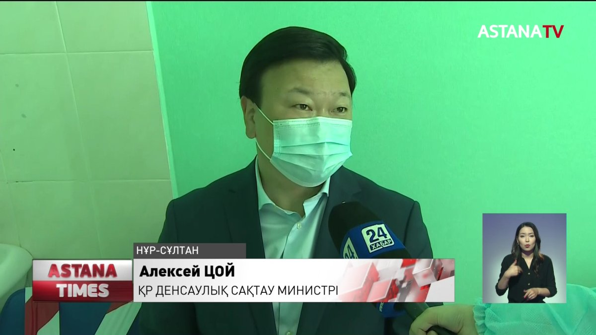 Алексей Цой отандық "QazVac" вакцинасын салдырды