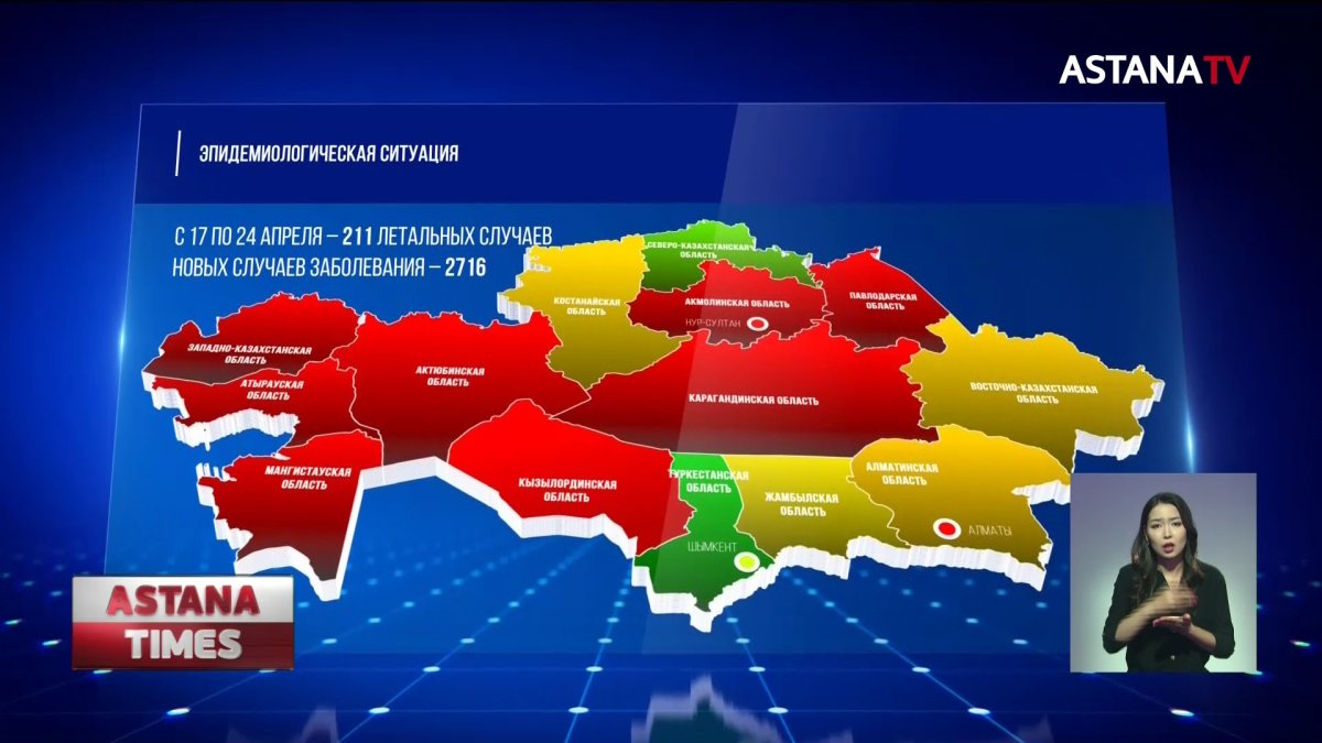 Халатность врачей привела к повышенной смертности от коронавируса в ВКО