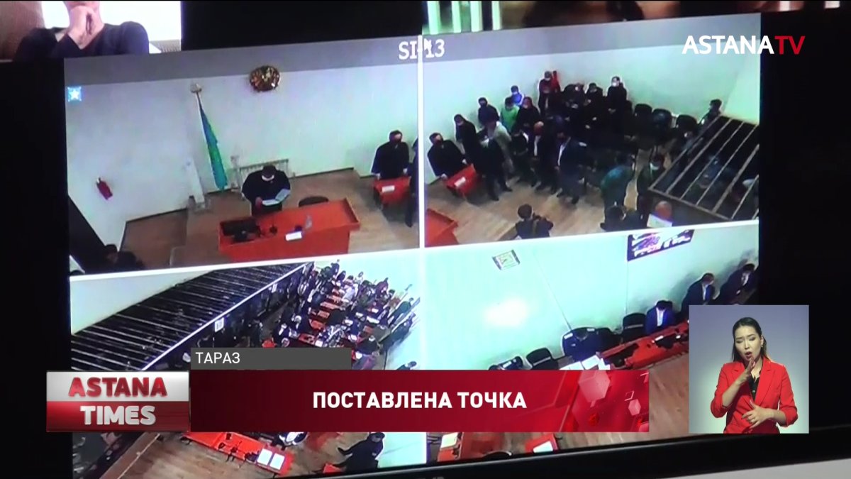 "Беспорядки в Кордае": самого пожилого участника отправили за решетку на 20 лет