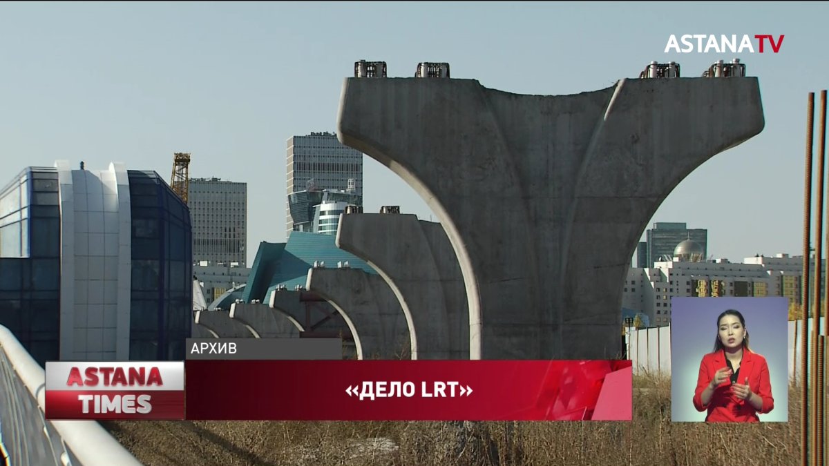 Какое имущество арестовали у подозреваемых по делу LRT