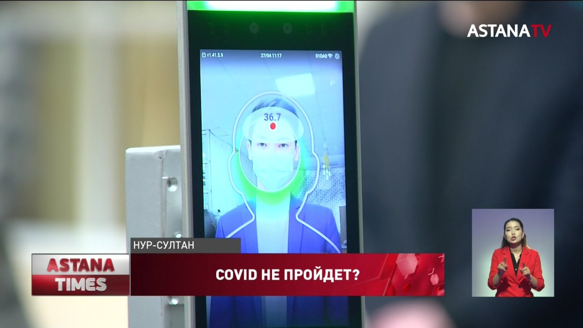 Систему отслеживания учеников внедряют в столичных школах