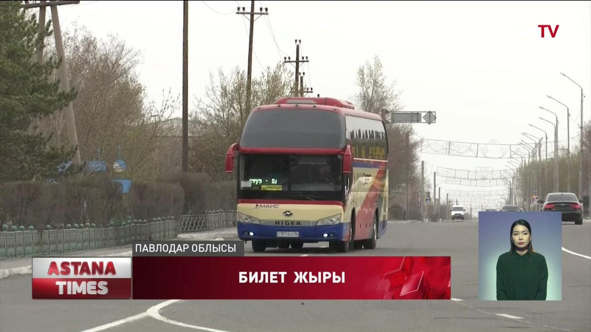 Екібастұзда бір бағытқа екі түрлі бағамен билет сатқан тасымалдаушылар шу шығарды