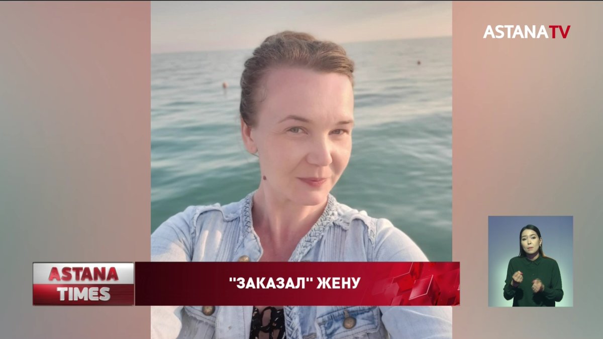 18 лет проведет в тюрьме житель Алматинской области за убийство жены