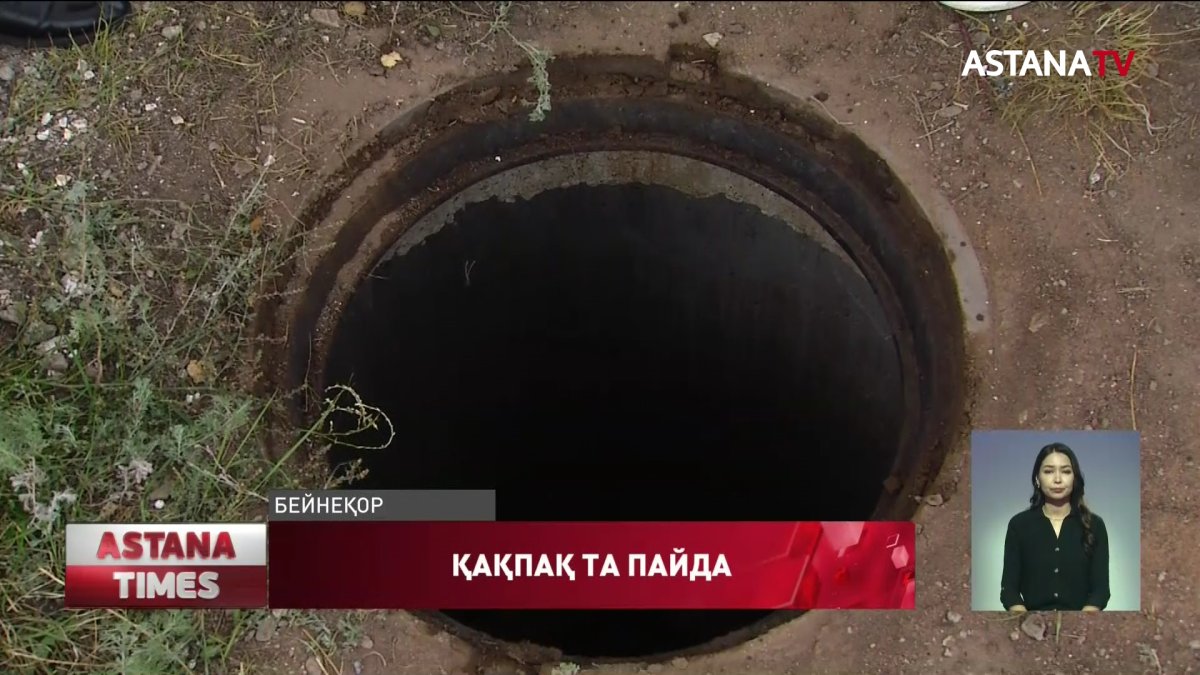 Құдық қақпақтарын ұрлаған такси жүргізушісі ұсталды