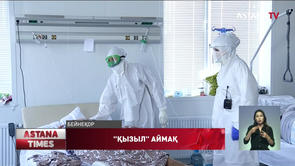 Елорда дәрігерлері екі есе жүктемемен жұмыс істеуде