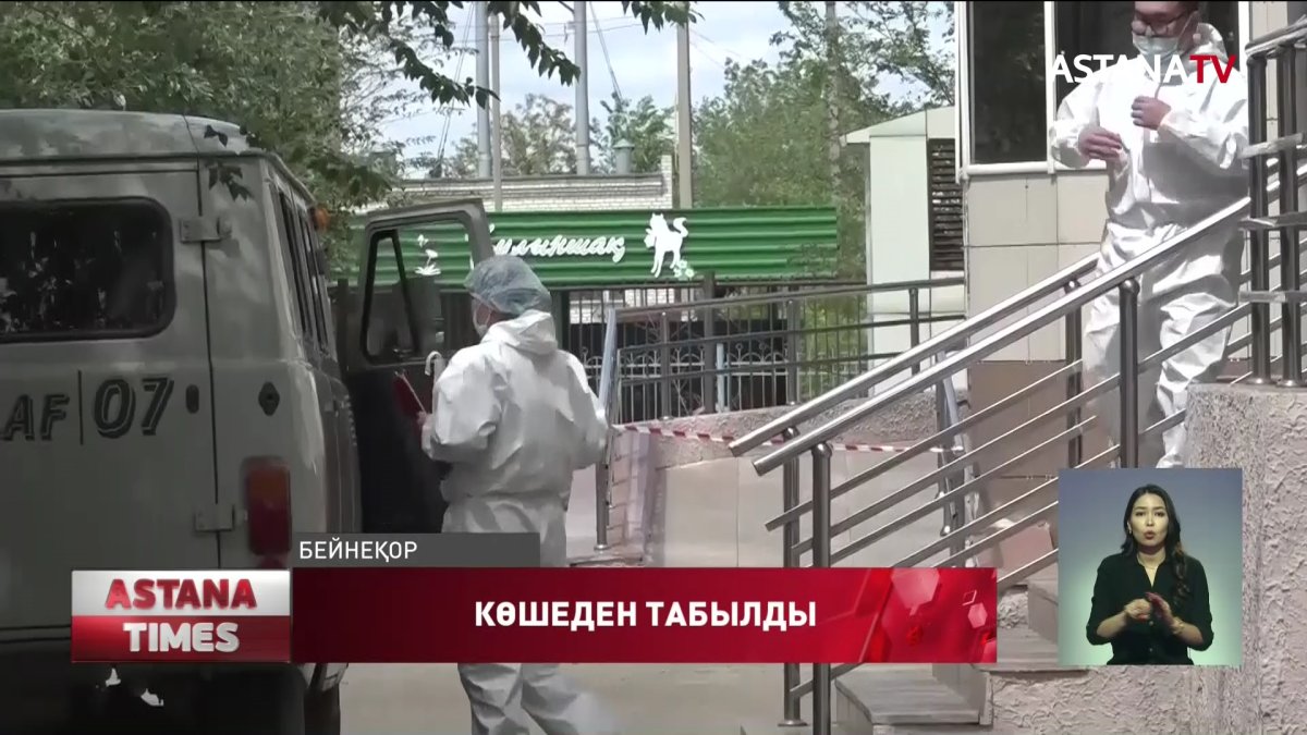 Ауруханадан қашқан оралдықтың өлі денесі  көшеден табылды