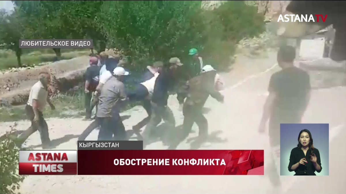 Стрельба на кыргызско-таджикской границе: семь человек ранены