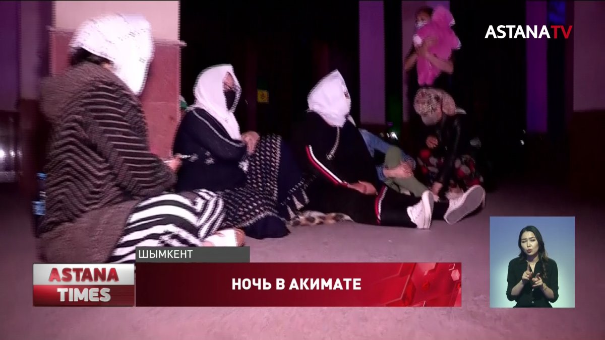 Многодетные матери ночевали у порога акимата Шымкента