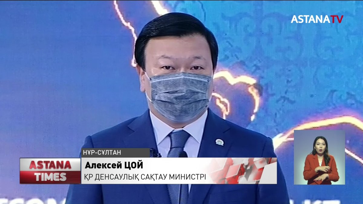 Вакциналау паспорты қазақстандықтарға қандай мүмкіндік береді?