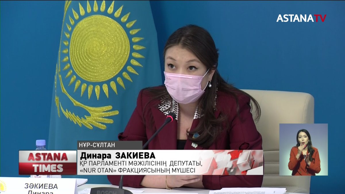 Қазақстанда отбасыларды қолдайтын 230 орталық ашылмақ