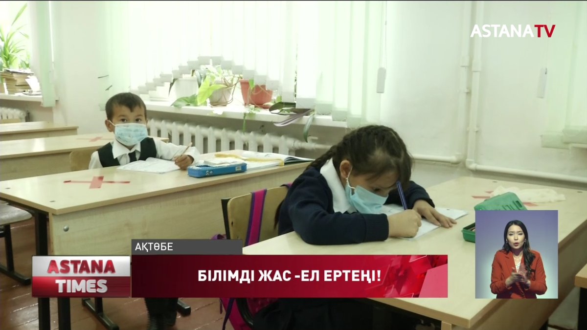 Ақтөбе облысында жыл соңына дейін 15 мектеп пайдалануға беріледі