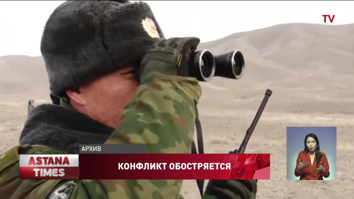 Конфликт на кыргызско-таджикской границе может отразиться на Казахстане, - эксперт