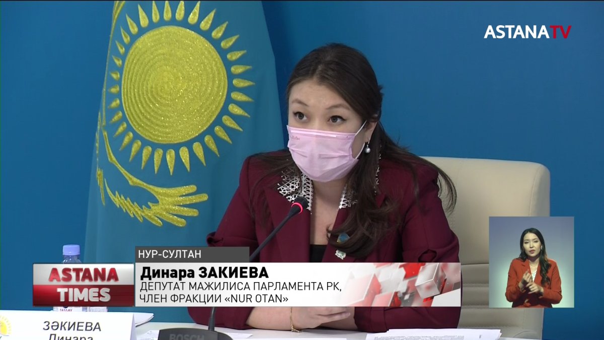 230 центров по поддержке семьи откроют в Казахстане