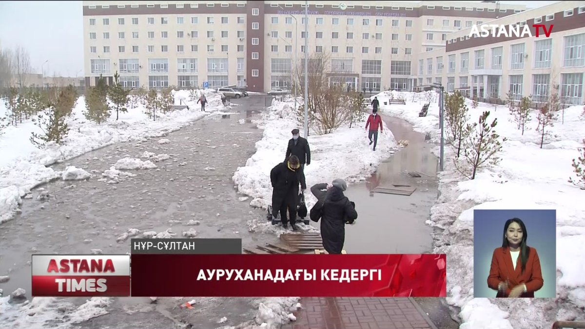 Елорда да аурухана ауласын су басқан