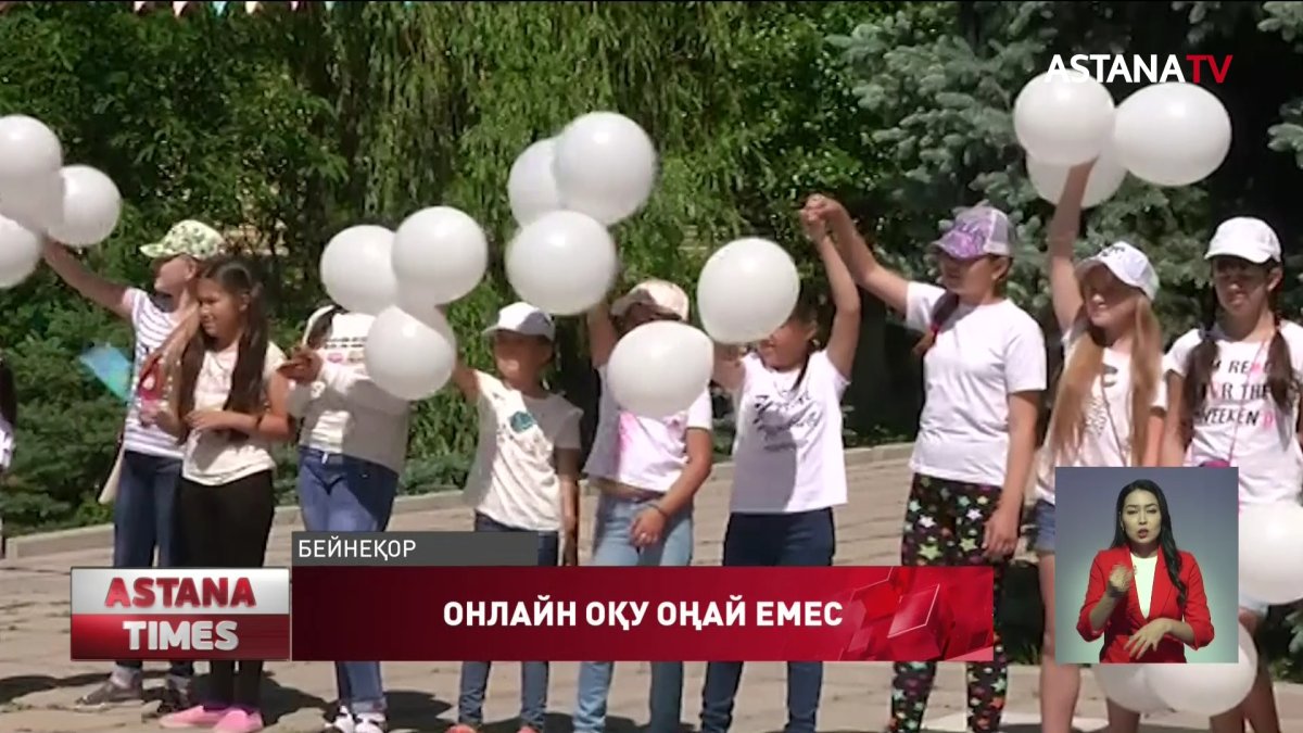 Батыс Қазақстан облысында білім сапасы нашарлап кетті