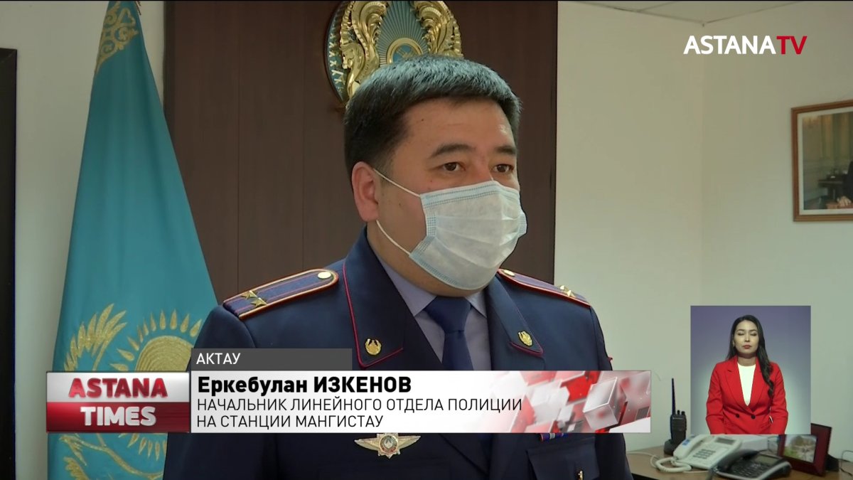 Сотни человек эвакуировали из аэропорта Актау из-за безденежного пассажира