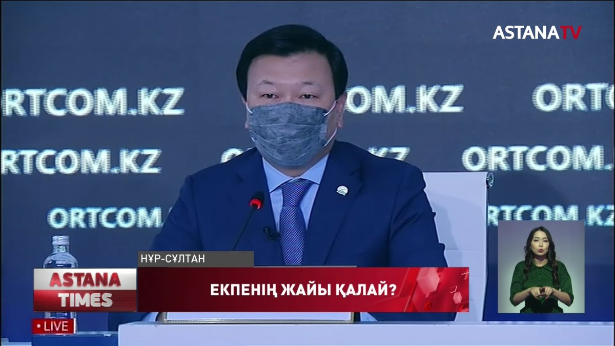 Алексей Цой неге "Sputnik V-ді" салдырмайды?