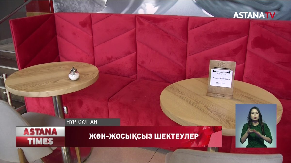 Қоғамдық тамақтану орындарындағы шектеулер алынсын! - Депутат