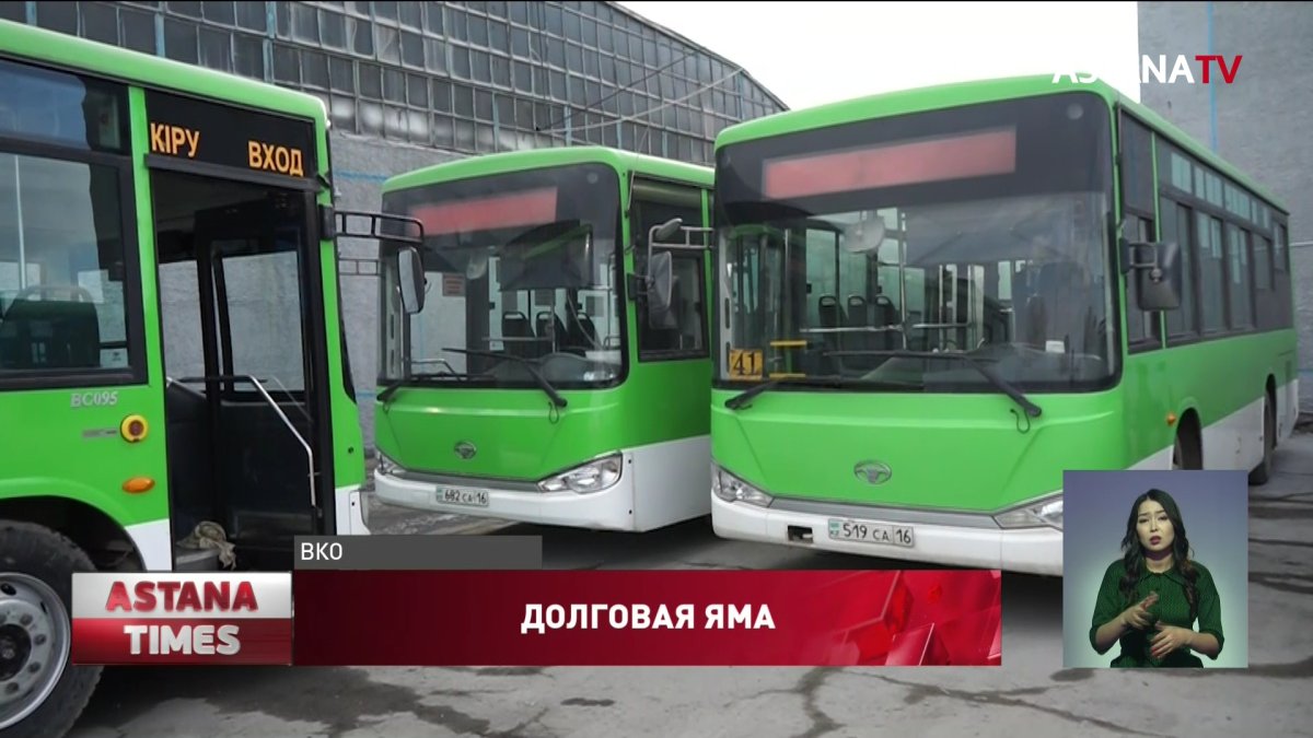 Долги и скандалы: Семею грозит полная остановка общественного транспорта